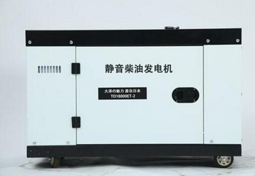 巴东科克12kw小型柴油发电机组
